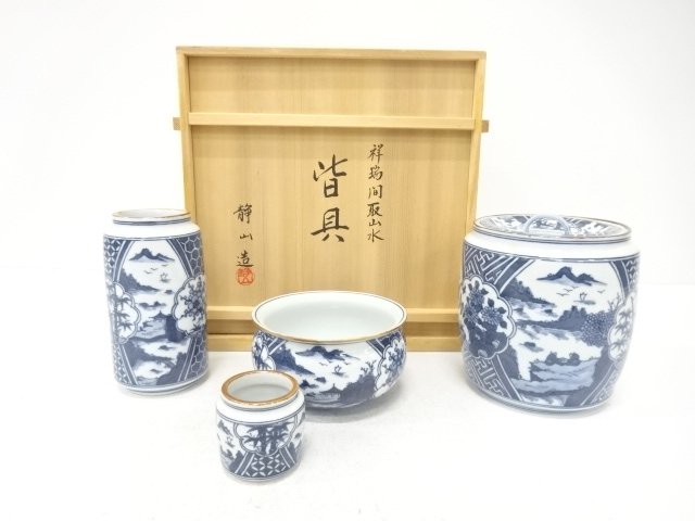 富田静山造　瑞祥間取山水　皆具